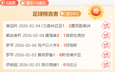 柯丝蒂,考文垂荣获,国际奥委会,乐发彩票开奖查询,开奖结果,互动预测平台,实时开奖,手机开奖查询