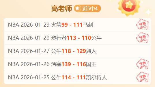 維尼修斯傷,勢未改,安切洛蒂仍,乐发彩票开奖查询,开奖结果,互动预测平台,实时开奖,手机开奖查询