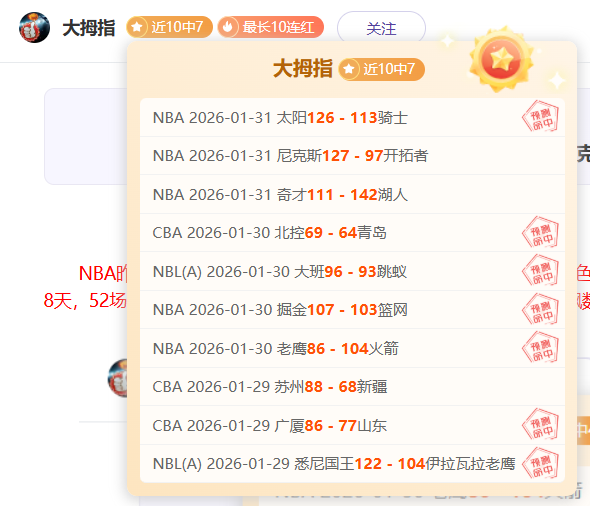 德容肠胃炎,康复,重返荷兰队,乐发彩票开奖查询,开奖结果,互动预测平台,实时开奖,手机开奖查询