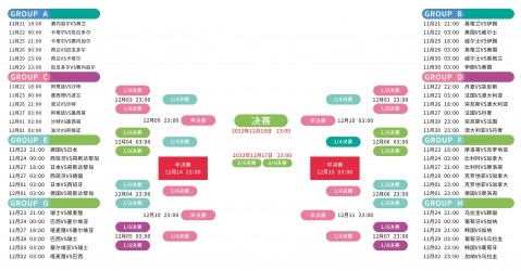 首轮争议判,罚引发热议,中超风波再,乐发彩票开奖查询,开奖结果,互动预测平台,实时开奖,手机开奖查询