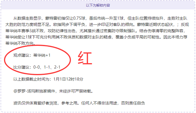 巴西球员发,表声明,美洲杯抵制,乐发彩票开奖查询,开奖结果,互动预测平台,实时开奖,手机开奖查询