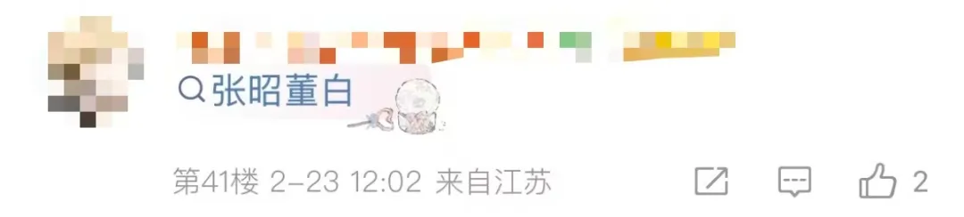 钢铁雄师客,场对决博托,沙尼,乐发彩票开奖查询,开奖结果,互动预测平台,实时开奖,手机开奖查询