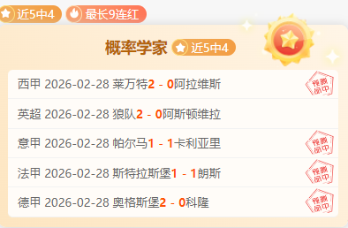 字母哥,次扣篮创纪,雄鹿官方晒,乐发彩票开奖查询,开奖结果,互动预测平台,实时开奖,手机开奖查询