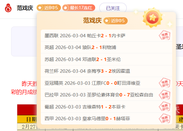 苏宇亮,岁混血球员,遭塞甲格拉,乐发彩票开奖查询,开奖结果,互动预测平台,实时开奖,手机开奖查询