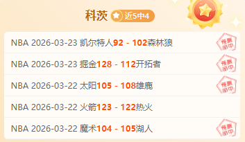 独家,周日英超对,富勒姆对阵,乐发彩票开奖查询,开奖结果,互动预测平台,实时开奖,手机开奖查询