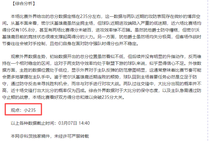 银发族健身,房大揭秘,探索老年健,乐发彩票开奖查询,开奖结果,互动预测平台,实时开奖,手机开奖查询