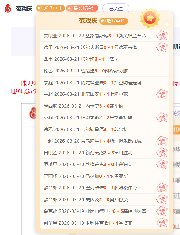 周六,大乐透期号,专家质合分,乐发彩票开奖查询,开奖结果,互动预测平台,实时开奖,手机开奖查询