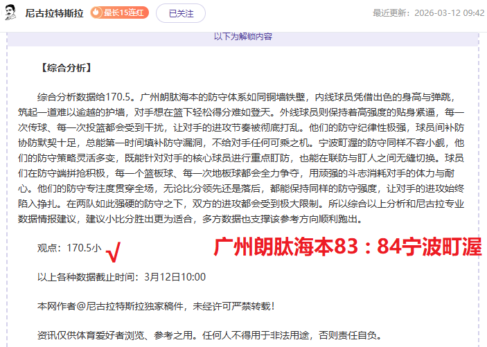 太阳,战况分析,专家解读太,乐发彩票开奖查询,开奖结果,互动预测平台,实时开奖,手机开奖查询