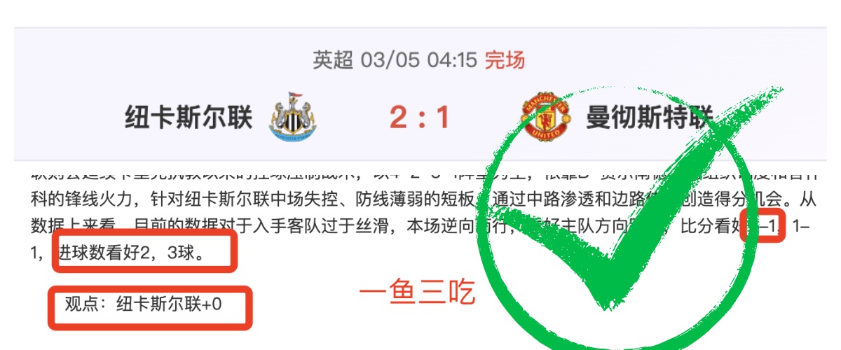 人民日报体,育榜单公布,年度最佳裁,乐发彩票开奖查询,开奖结果,互动预测平台,实时开奖,手机开奖查询