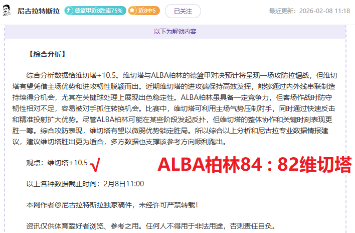 大乐透期号,专家推荐,五星英超数,乐发彩票开奖查询,开奖结果,互动预测平台,实时开奖,手机开奖查询