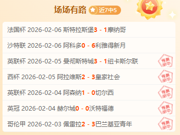铜梁龙飞跃,新高度,惊喜公布升,乐发彩票开奖查询,开奖结果,互动预测平台,实时开奖,手机开奖查询