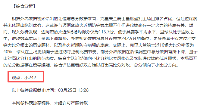 古墓丽影,决定版系列,开发团队全,乐发彩票开奖查询,开奖结果,互动预测平台,实时开奖,手机开奖查询