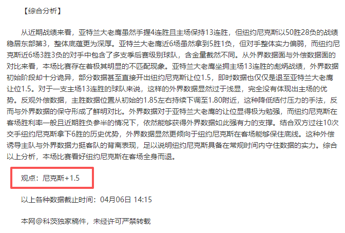 大乐透期号,专家精准推,质合分析前,乐发彩票开奖查询,开奖结果,互动预测平台,实时开奖,手机开奖查询