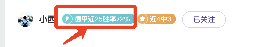 英格兰足总,爆冷淘汰,谢菲尔德联,乐发彩票开奖查询,开奖结果,互动预测平台,实时开奖,手机开奖查询