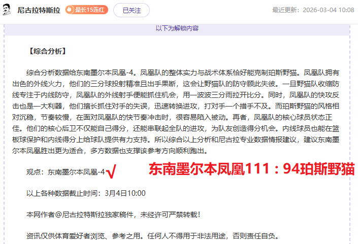 英格兰足总,爆冷淘汰,谢菲尔德联,乐发彩票开奖查询,开奖结果,互动预测平台,实时开奖,手机开奖查询