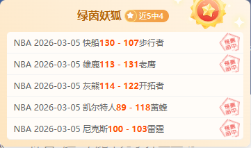 英格兰足总,爆冷淘汰,谢菲尔德联,乐发彩票开奖查询,开奖结果,互动预测平台,实时开奖,手机开奖查询