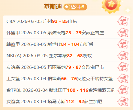 激情碰撞,切尔西客场,挑战,乐发彩票开奖查询,开奖结果,互动预测平台,实时开奖,手机开奖查询