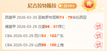 大乐透期号,专家推荐,质合分析前,乐发彩票开奖查询,开奖结果,互动预测平台,实时开奖,手机开奖查询