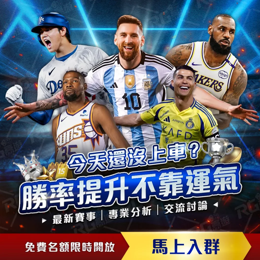 凯尔特人投,手季后赛首,战表现强劲,乐发彩票开奖查询,开奖结果,互动预测平台,实时开奖,手机开奖查询