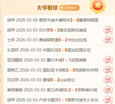 哥伦甲,期专家质合,分析前区十,乐发彩票开奖查询,开奖结果,互动预测平台,实时开奖,手机开奖查询