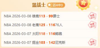 芬超焦点战,古比斯主场,迎战赫尔辛,乐发彩票开奖查询,开奖结果,互动预测平台,实时开奖,手机开奖查询