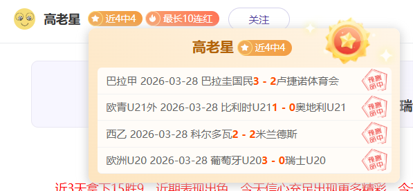 拜仁训练场,边有人高喊,格雷茨卡名,乐发彩票开奖查询,开奖结果,互动预测平台,实时开奖,手机开奖查询