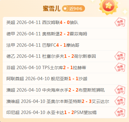 法甲赛事专,家精选,推荐,乐发彩票开奖查询,开奖结果,互动预测平台,实时开奖,手机开奖查询