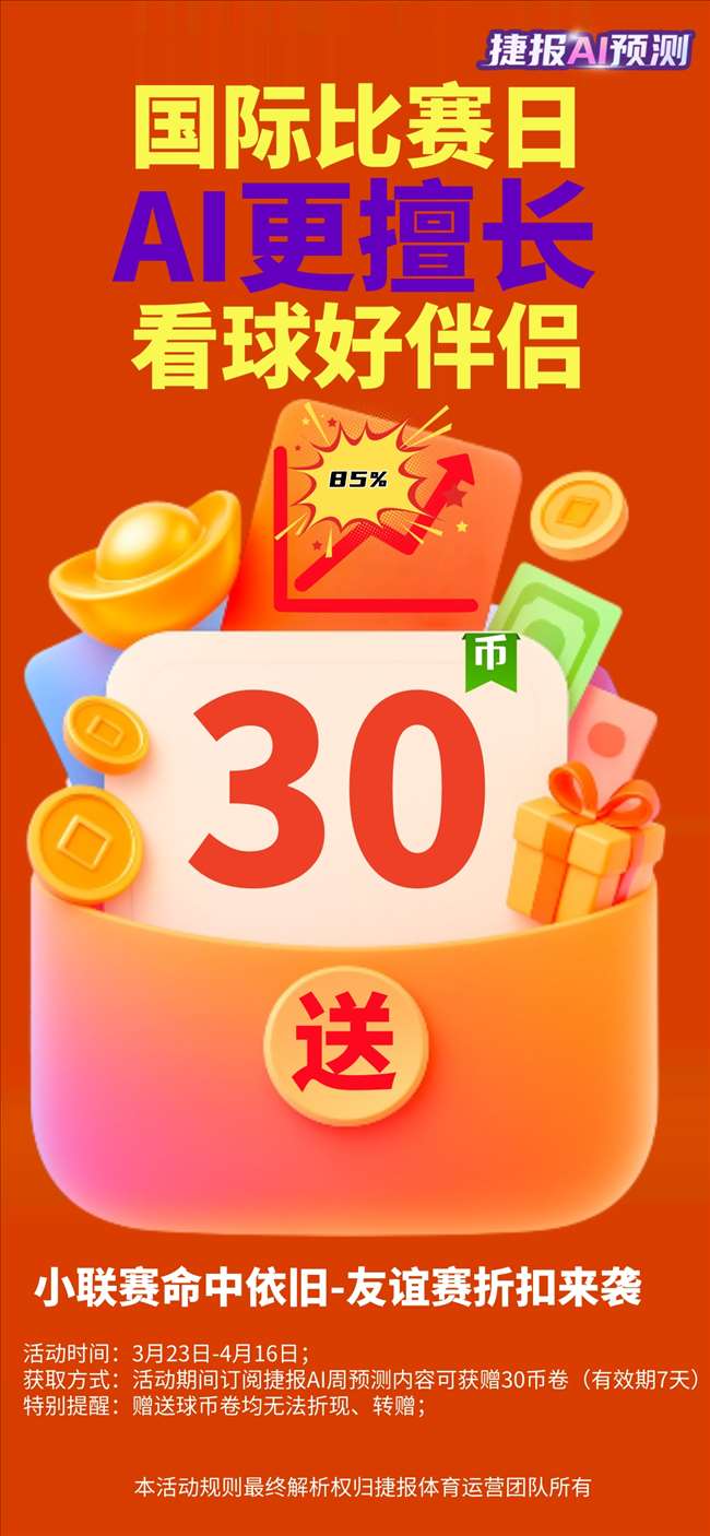 耐克足球领,域挑战,球衣设计定,乐发彩票开奖查询,开奖结果,互动预测平台,实时开奖,手机开奖查询