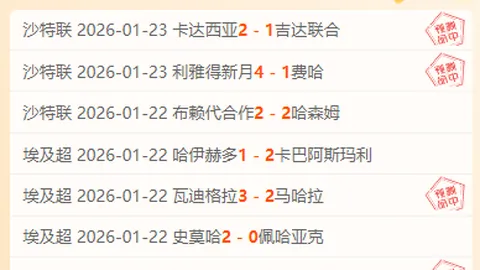 明日赛事亮点：张玉宁身着9号球衣，大莲花赛场调试精彩集锦