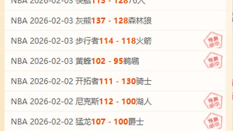 王妍雯精准射门助力女足逆转比分