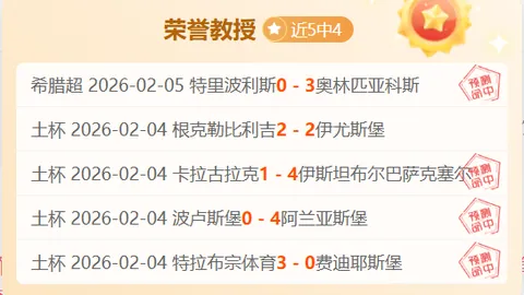 约翰·特里为兰帕德归队送上祝福，祝愿回归顺利