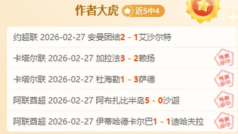 迈阿密国际重磅引援：罗霍加盟，重燃与梅西共战荣耀梦想