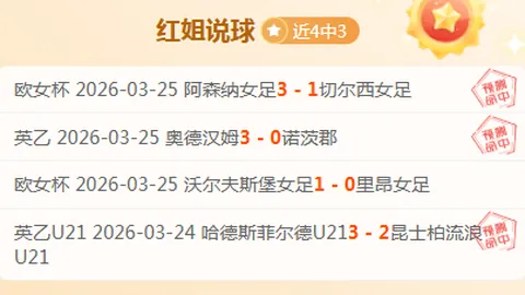 美洲21胜17：大乐透期号专家质合分析推荐前区十码