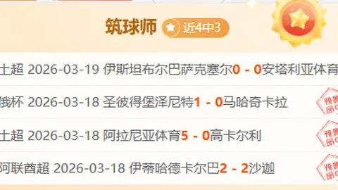 NBA焦点战分析：湖人对决公牛，专家精准预测