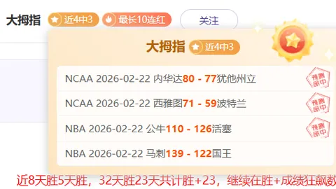 “铜梁龙飞跃新高度，惊喜公布升级决定，球迷惊喜连连：惊喜大于预期！”