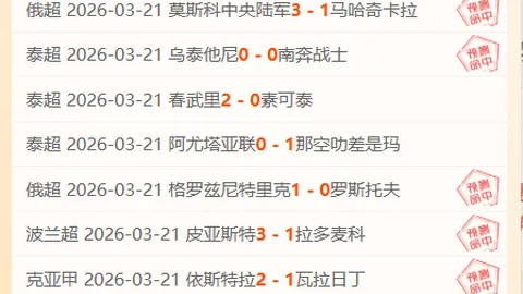 “巴列卡诺传奇特雷霍加盟欧战行列，荣耀辉煌胜过世界杯征程。”