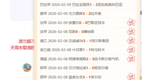 贝林厄姆庆祝风格被阿诺德学习，惊天远射一击破网！