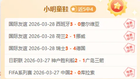 大乐透期号专家精准推荐：质合分析前区十码