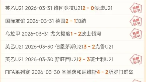 大乐透期号分析：专家质合推荐，雷霆VS湖人近5胜4