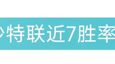 利物浦瞄准萨内，迪亚斯疑似赛季末告别英超