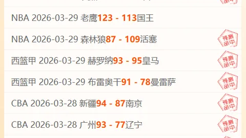 2025年2月18日凌晨04点36分10秒日志