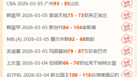 “激情碰撞！切尔西客场挑战，吉乌与吉滕斯并肩，凯塞多和乔治火力全燃！”