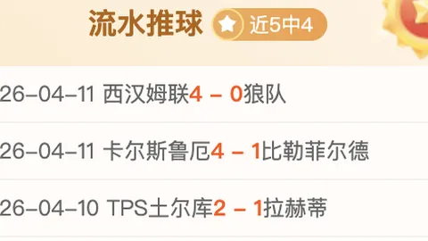 今日大乐透期号专家质合推荐：前区十码精选