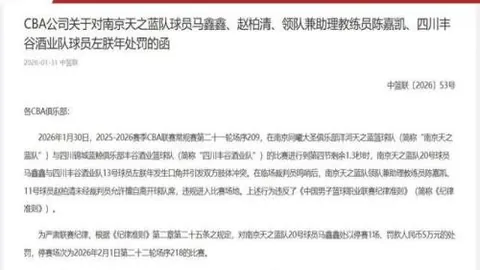 乐发彩票 资讯 002110 a6s