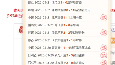 乐发彩票 资讯 002320 9ef